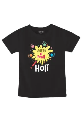 Add On Kids T-Shirt for Meri Pehli Holi w/ Custom Names